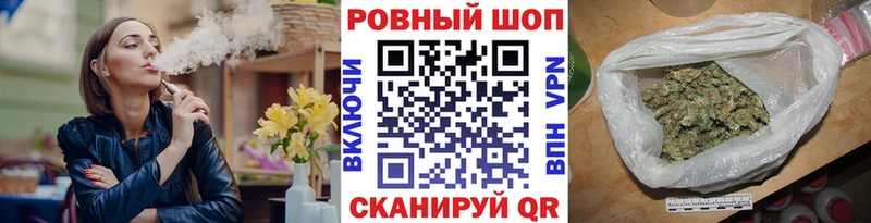 Наркошоп купить Alpha-PVP  Меф  Бутират  Каннабис  Николаевск