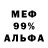Героин гречка Jameson Bolen