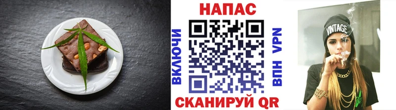 Купить  Николаевск  Cannafood марихуана 
