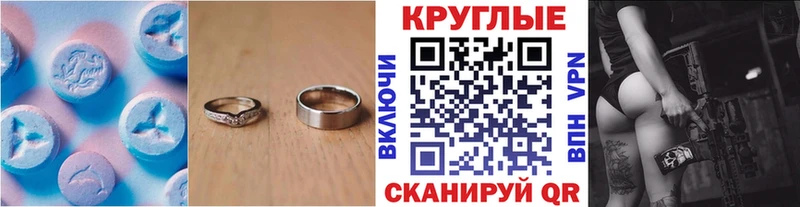 Купить закладки  Николаевск  ЭКСТАЗИ louis Vuitton 