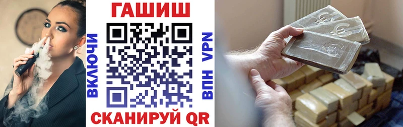 ГАШИШ Изолятор  Купить где  Николаевск 