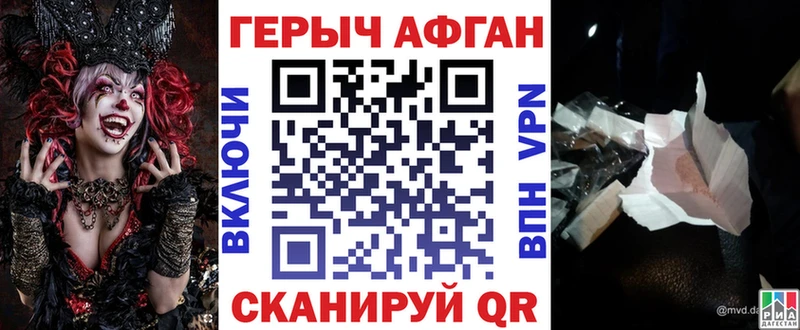 Купить  Николаевск  Героин хмурый 
