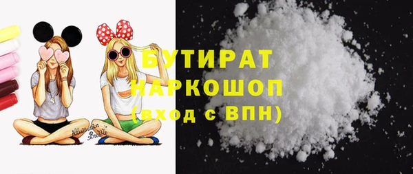 кокаин Балабаново