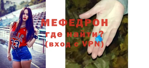 MESCALINE Арсеньев