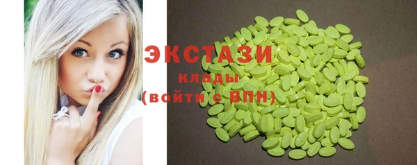 кокаин Балабаново