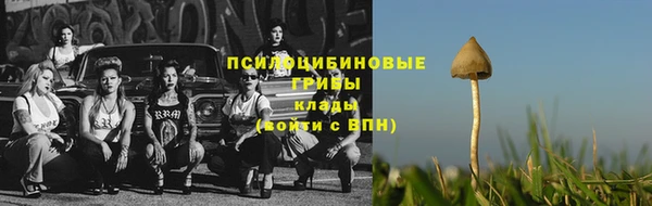 кокаин Балабаново