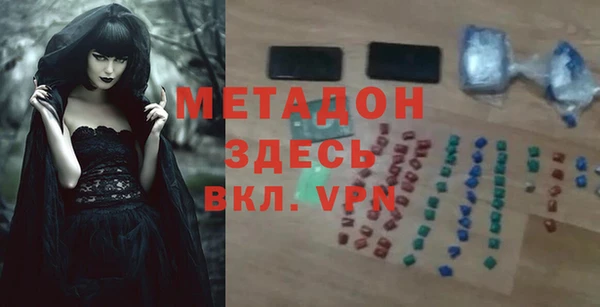 кокаин Балабаново