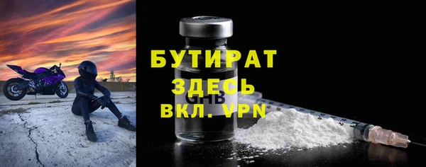 соль курить ск Баксан