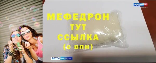 соль курить ск Баксан