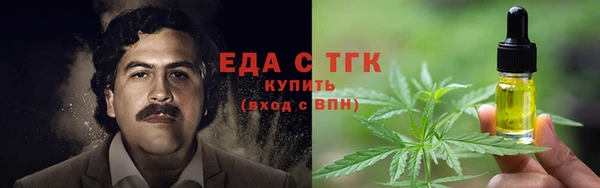 кокаин Балабаново