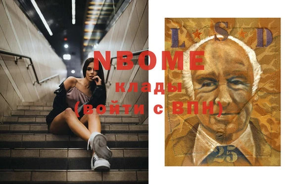 кокаин Балабаново