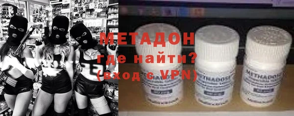 каннабис Армянск