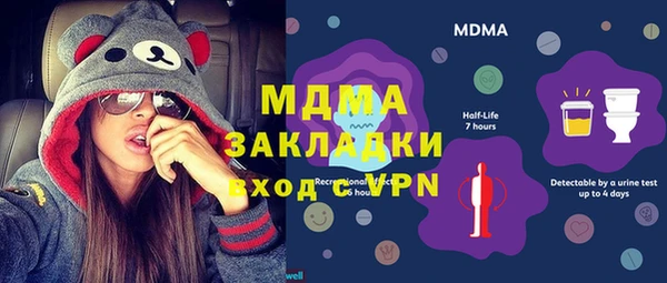 кокаин Балабаново