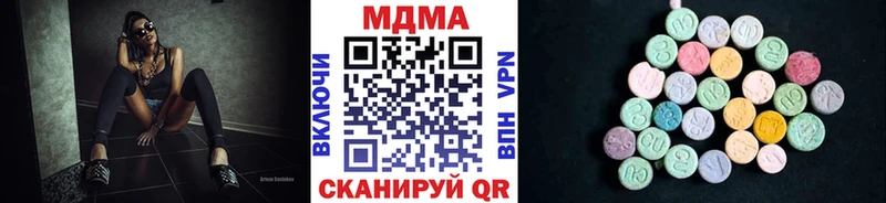 МДМА crystal  Купить закладки  Николаевск 