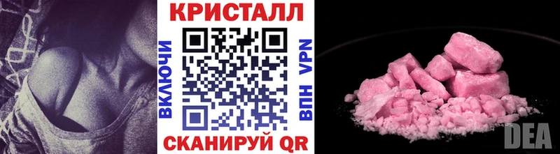 Первитин пудра  Купить  Николаевск 