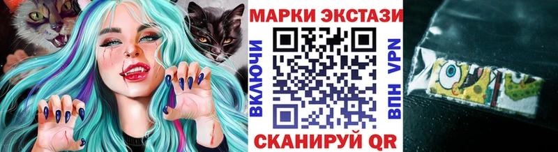 Марки N-bome 1500мкг  Купить  Николаевск 