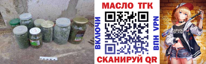 Дистиллят ТГК концентрат  Купить где  Николаевск 
